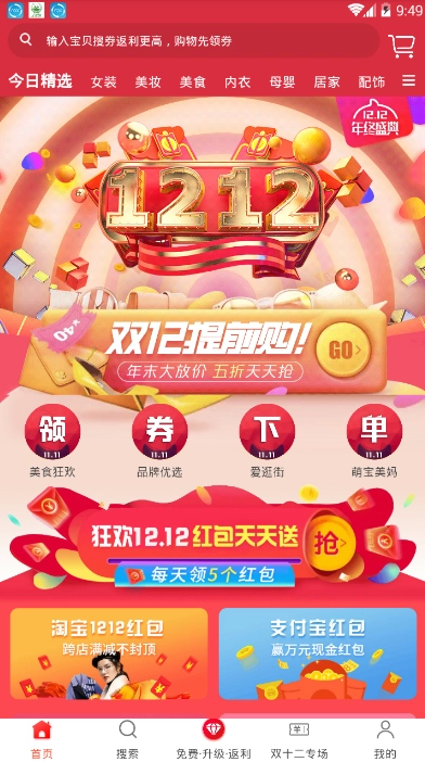 乐宣优品