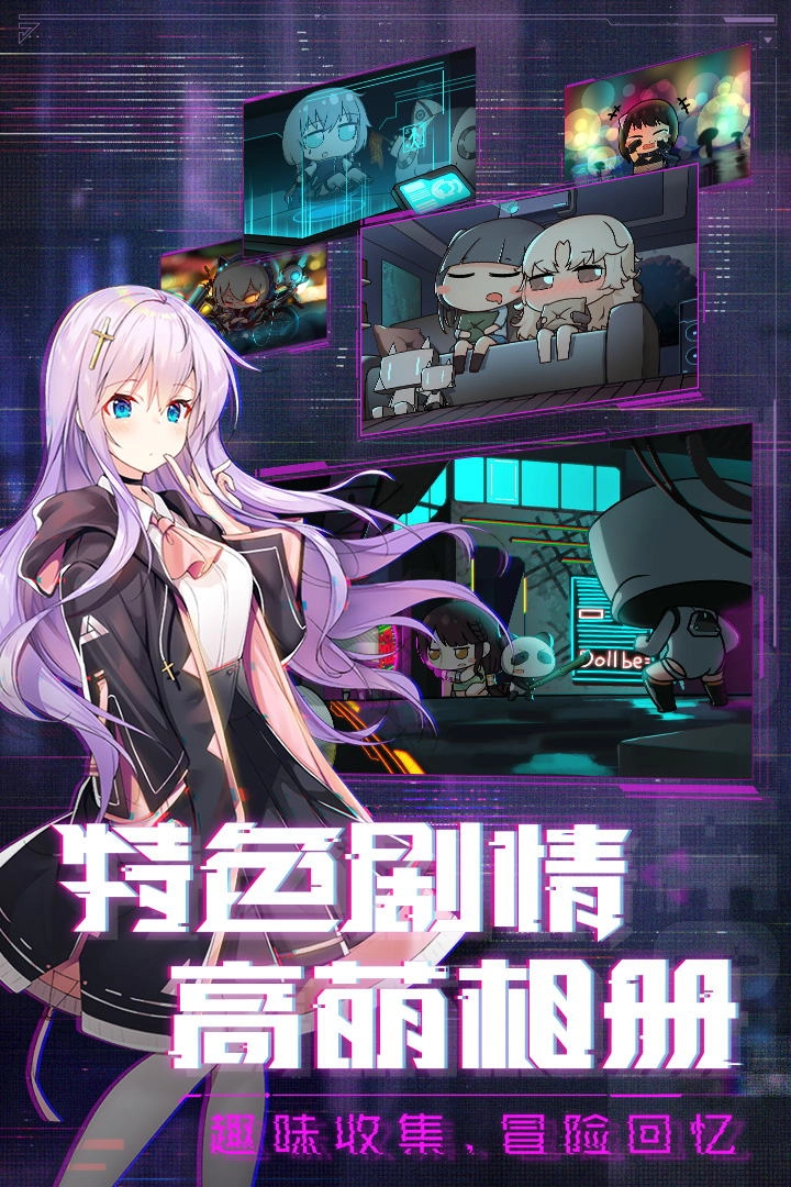 魂器学院(5)