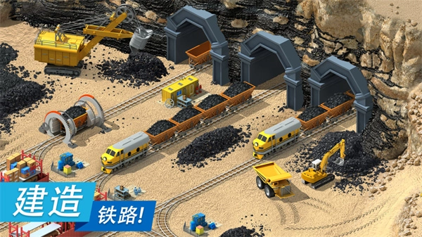 特大城市手机版图1