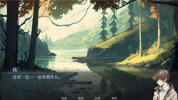 逝去的群星1
