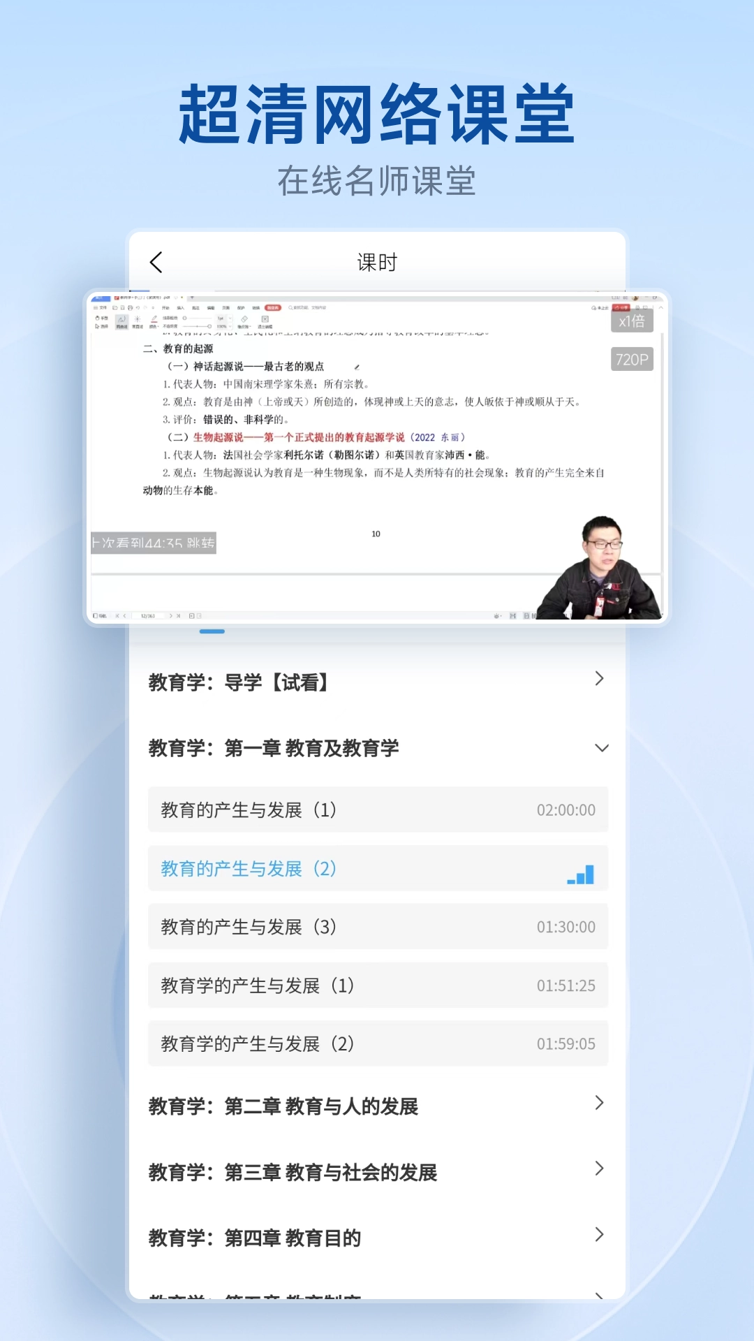 中匠未来(4)
