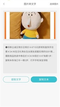 倾心素材通用版图1