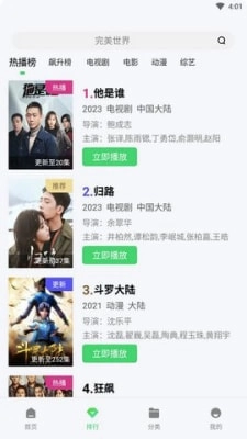 银河手机版图2