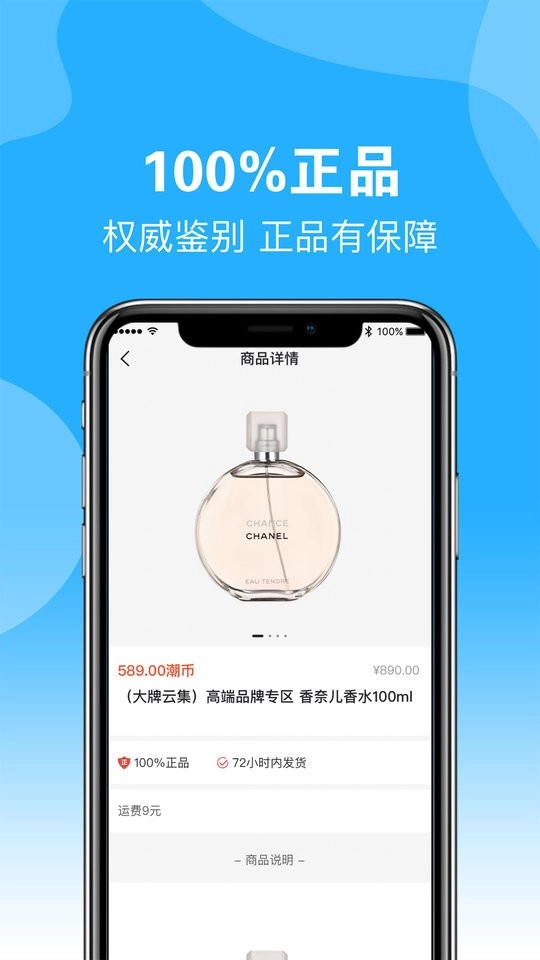 潮火盲盒软件(3)