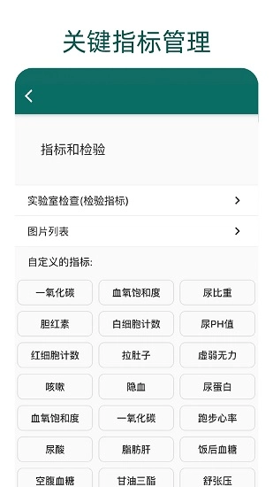 鹿优康最新版