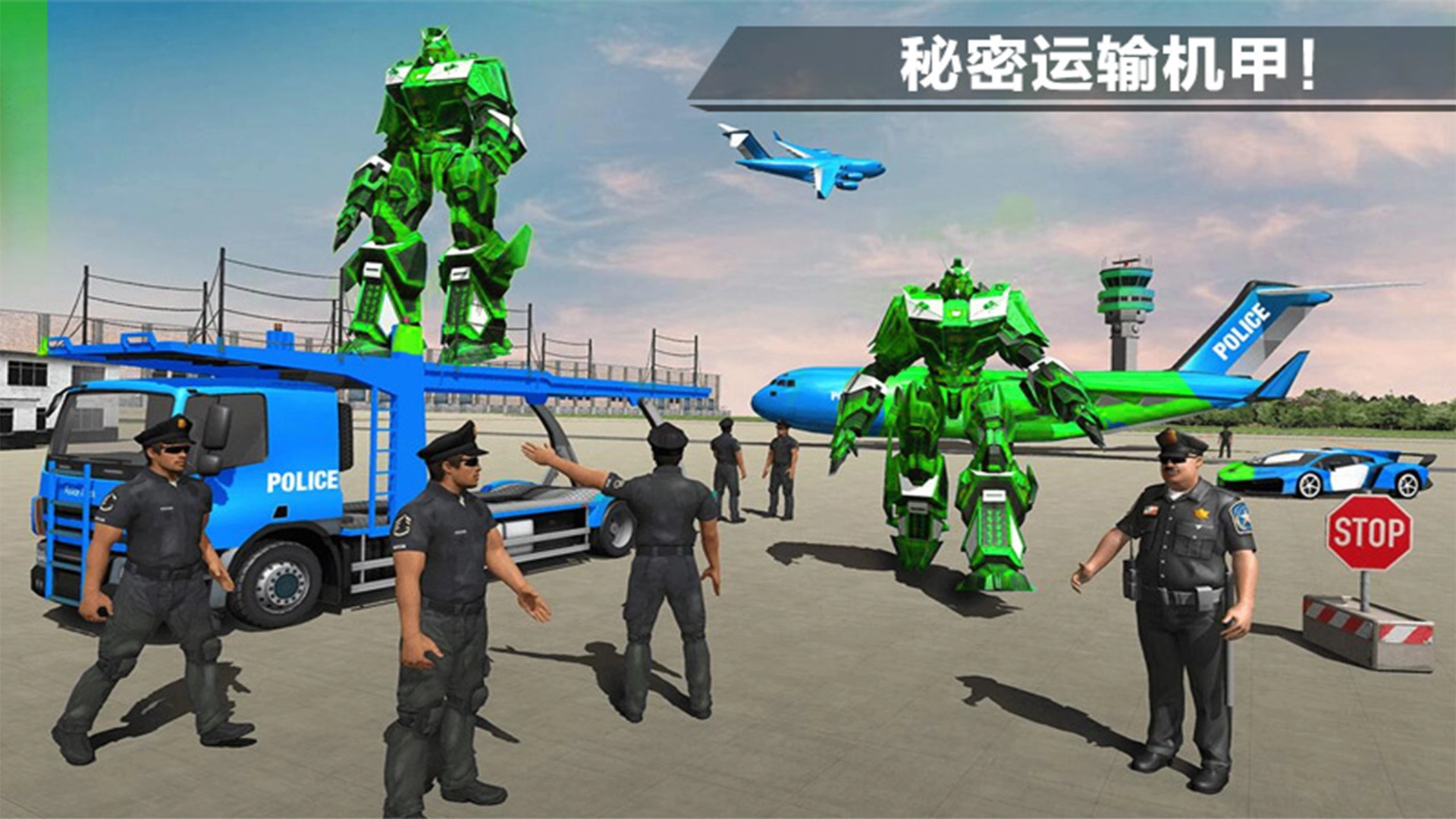 模拟机甲大作战