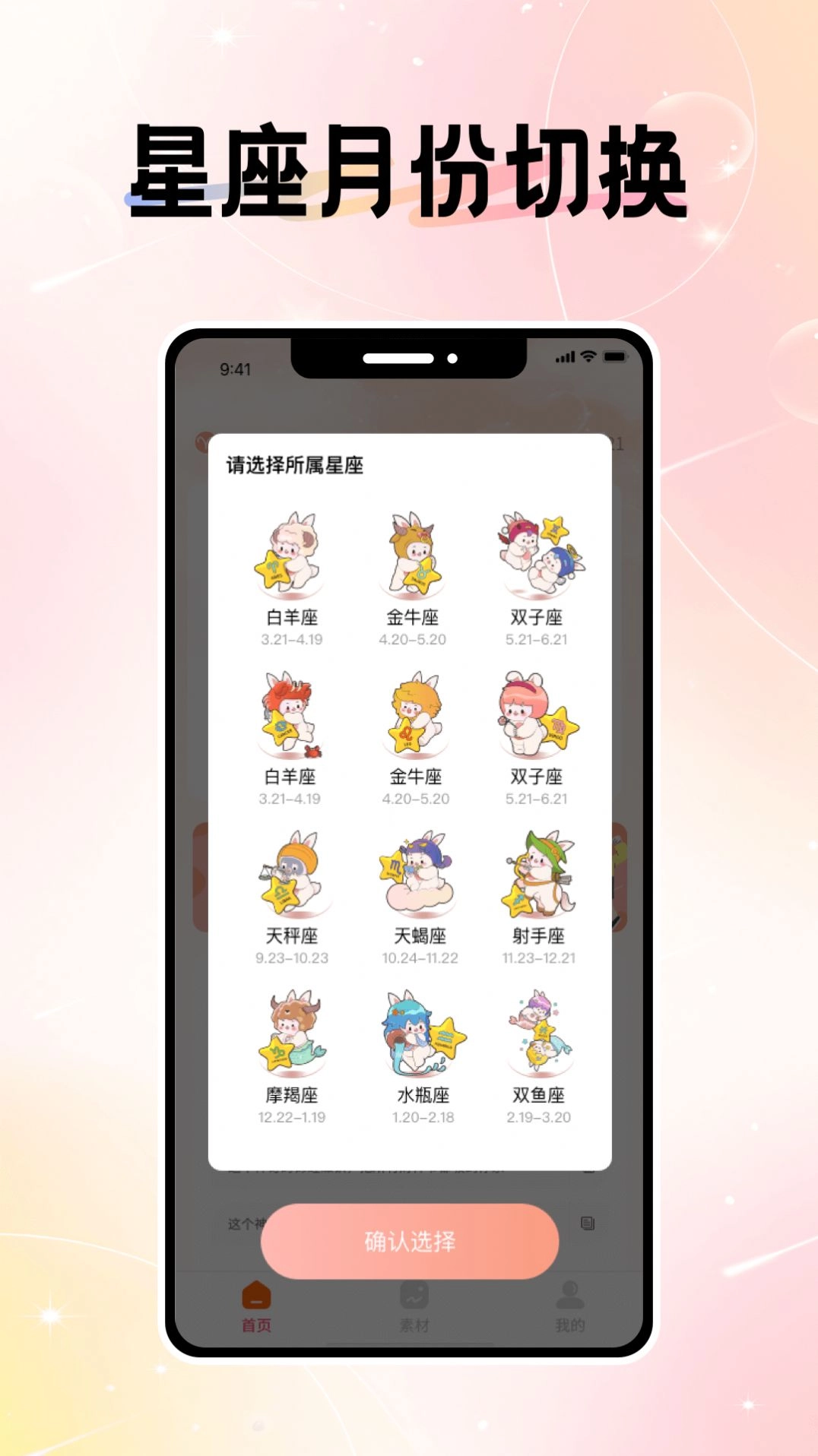 微圈图