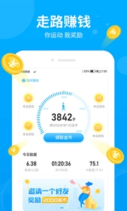 步多多图2