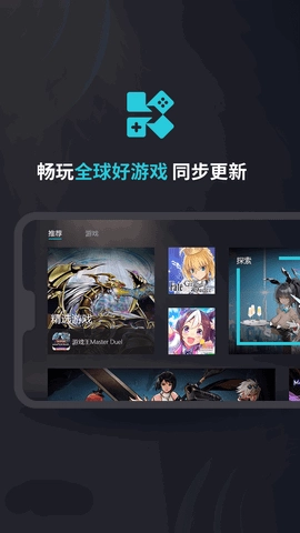 Kuyo游戏盒子(1)