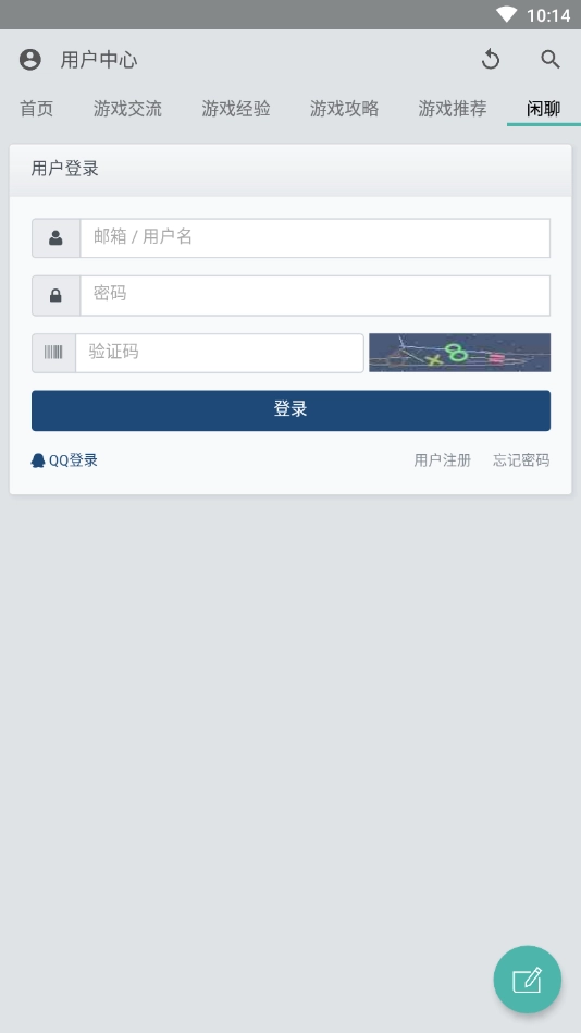 游迷论坛图4