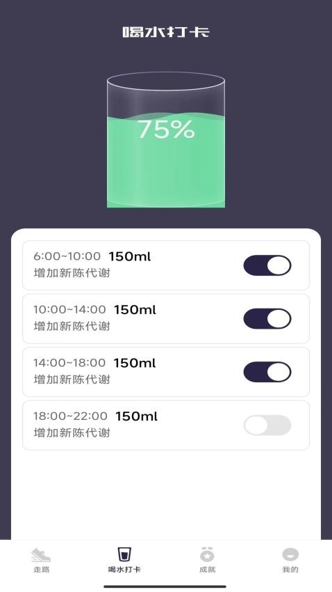 走路达人最新版图3