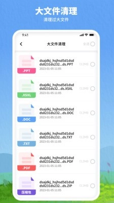 千尘(2)