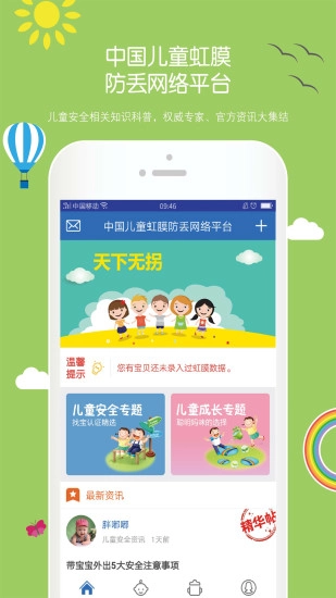 为小宝图1