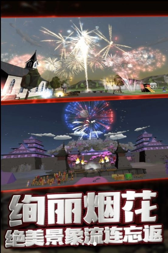 发泄解压玩具3