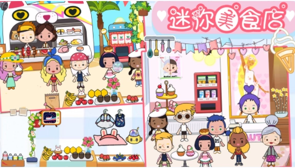樱桃小镇迷你商店安卓版(4)