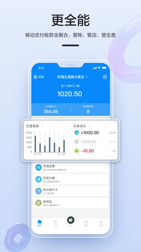 拉卡拉