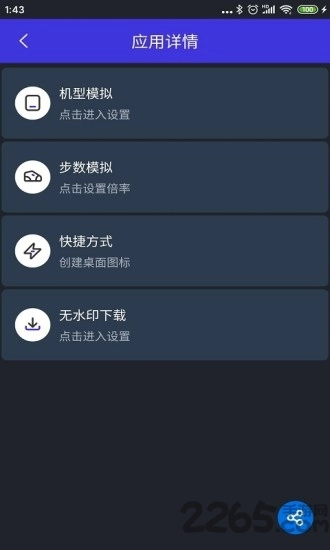 分身有力2025图2