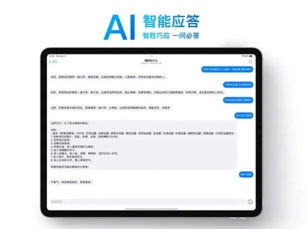oneai正版