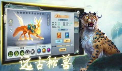 山海经进化录(3)