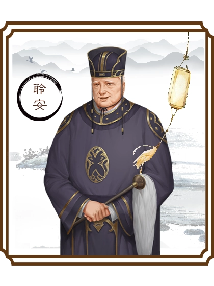 龙雏(1)