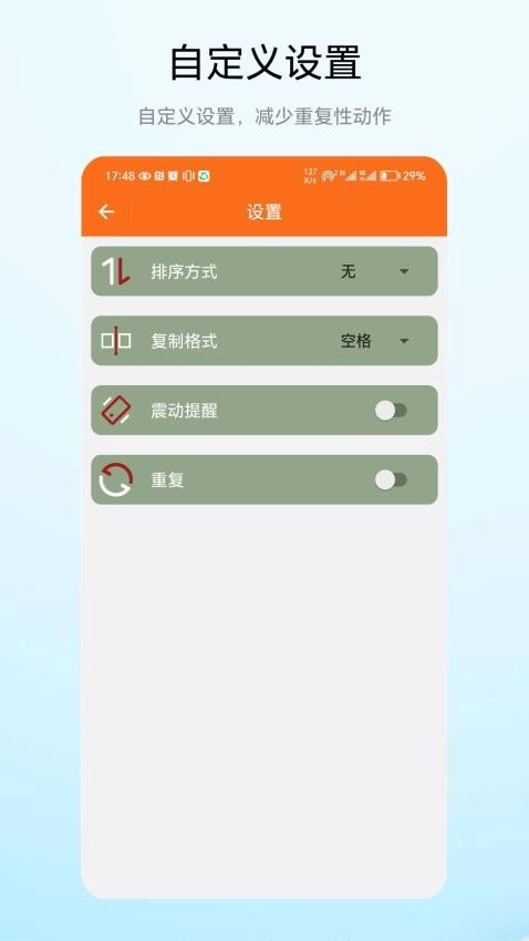 统计随机数