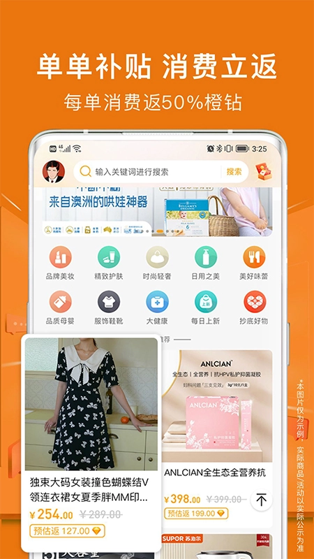 木及联橙 1