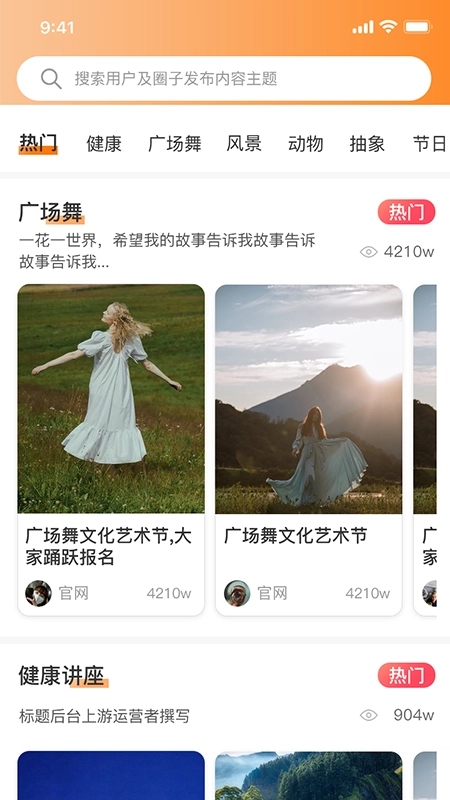 羊羊当家图1