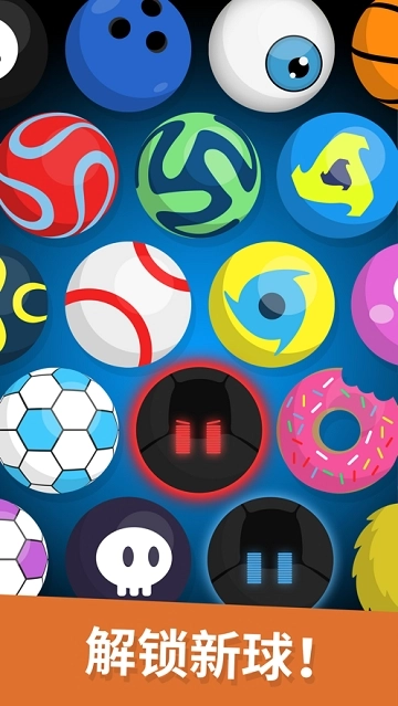 足球经理中文版图2