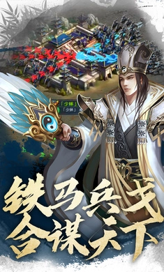君王3D版