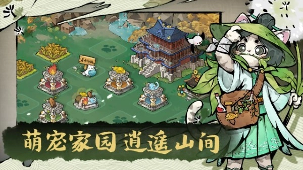猫话列国2026(3)