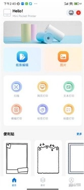 叮当标签
