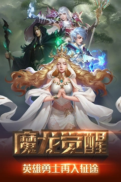 冒险与征服安卓版