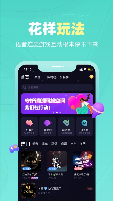 恋爱物语最新版