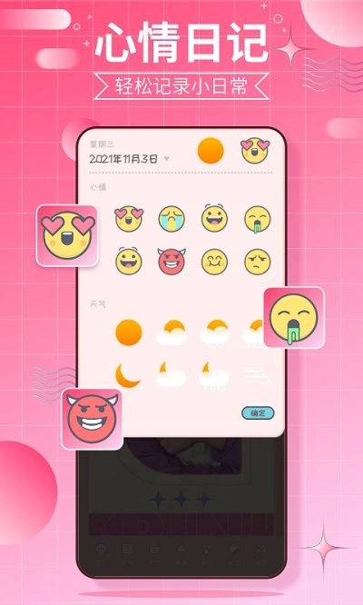 千本手账最新版(1)