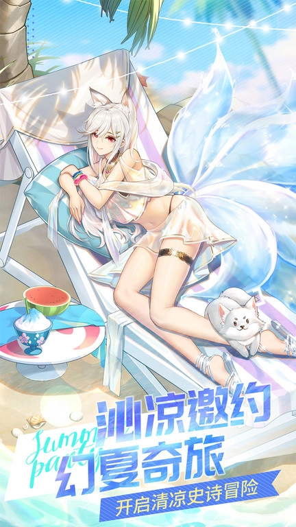 闪烁之光