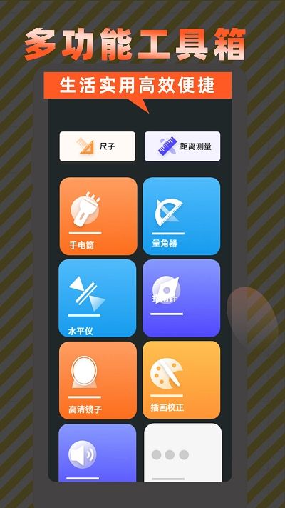 高清屏幕录制