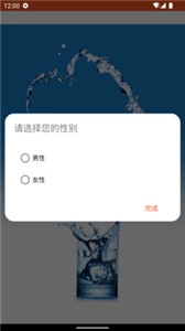 每日时间提醒 1