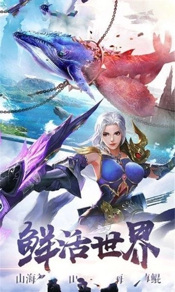逍遥修真1