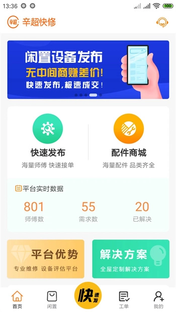 辛超快修图3
