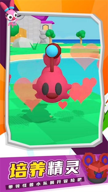 精灵大冒险游戏截图3