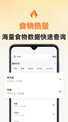 小热量-图2