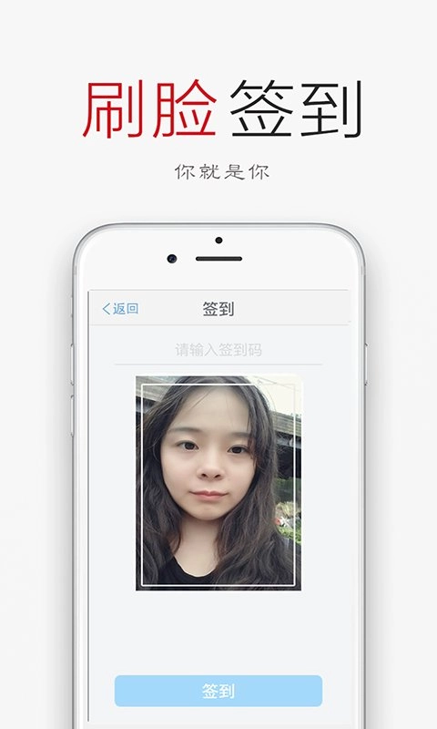 签到荚(1)