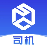 世德物流司机 