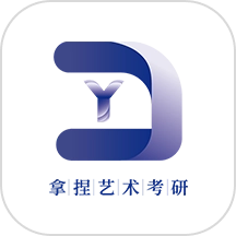 拿捏艺术免费版