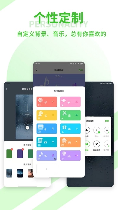 青提时光软件