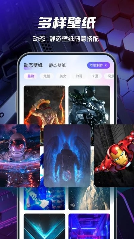 花花壁纸最新版-图2