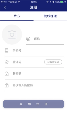 爱排片图2