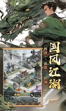 无名忍者跳手机版图3
