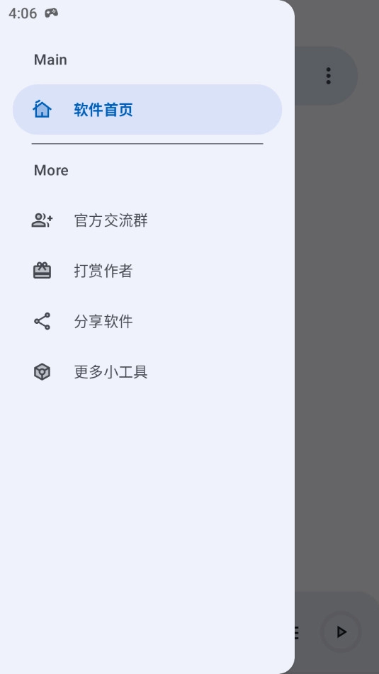 简乐(3)
