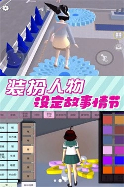 樱花小舞校园图1